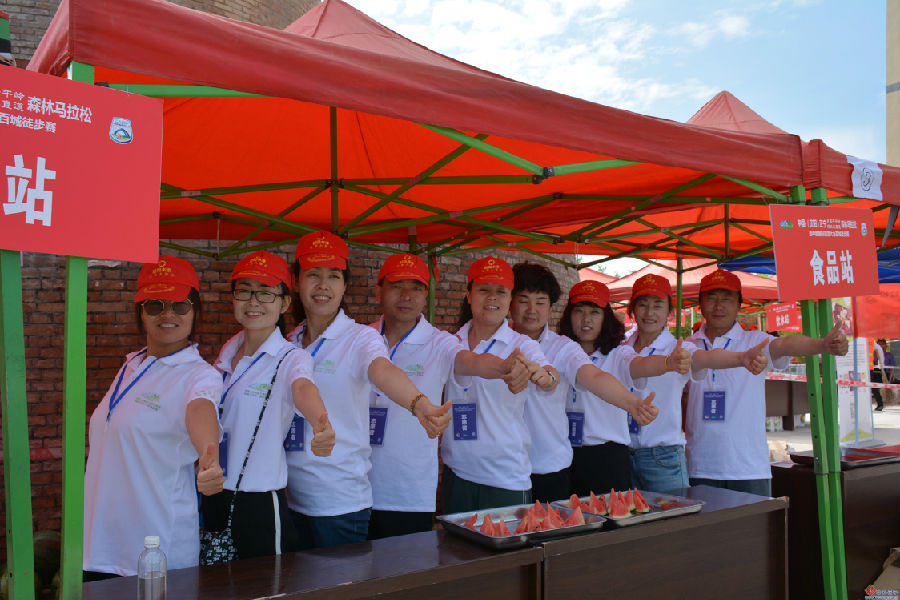 2018年中国（庆阳）正宁 “穿越子午岭 探秘秦直道”森林马拉松圆满成功