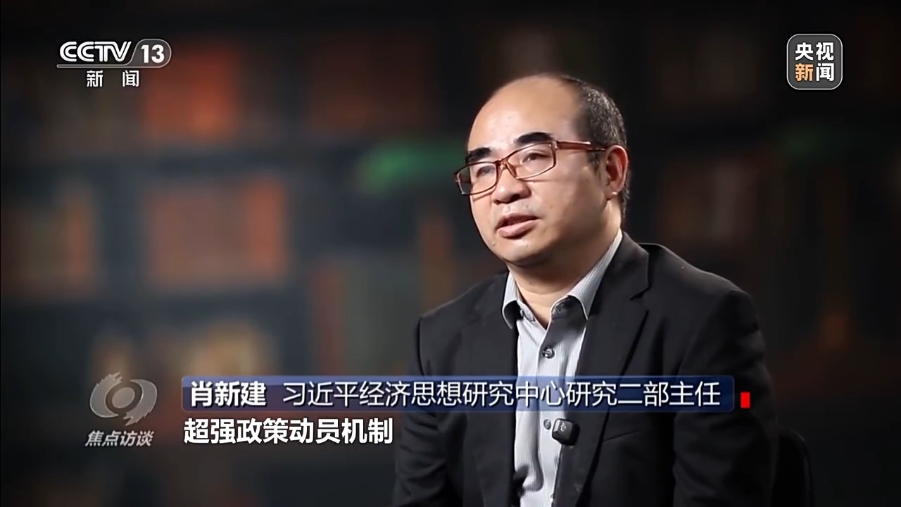 让一亿人稳定脱贫 中国有独特的“方法论”