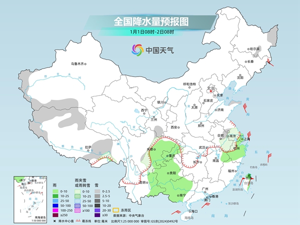 跨年寒潮来袭！中东部进入雨雪最强时段 多地将迎今冬以来最冷白天