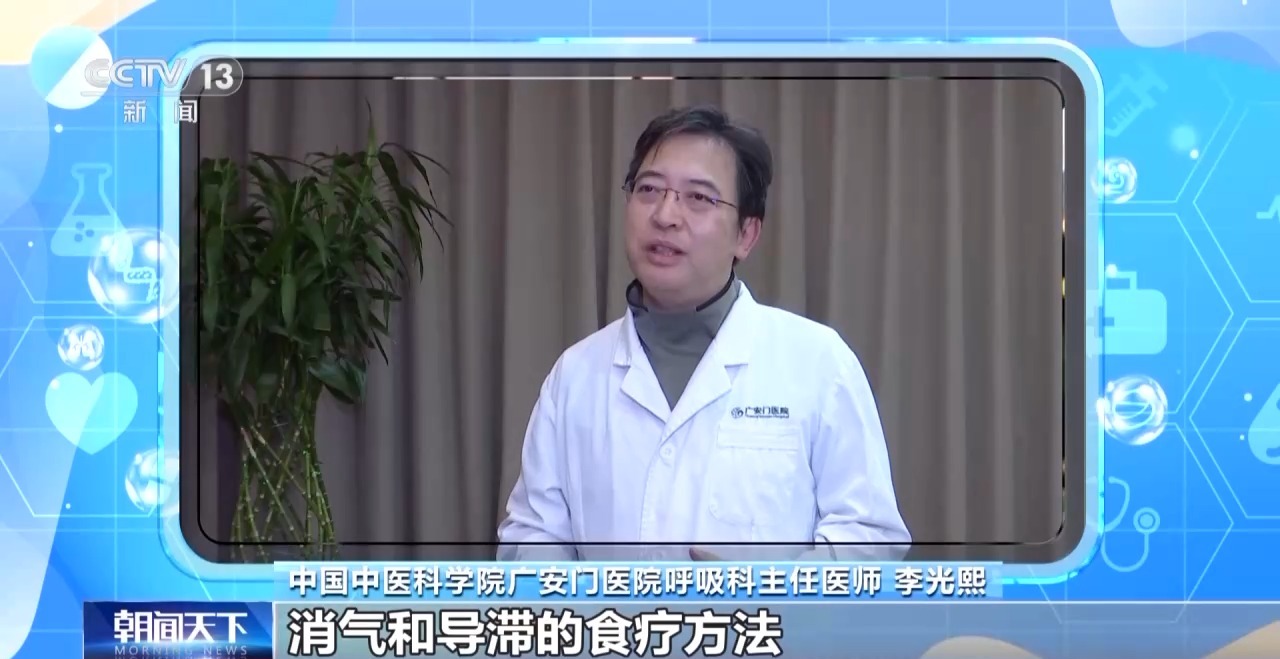 今日小寒，如何科学保暖？进补要注意什么？