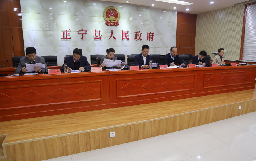 QQ截图20180302145916.png 张龙杰主持召开县政府全体会议