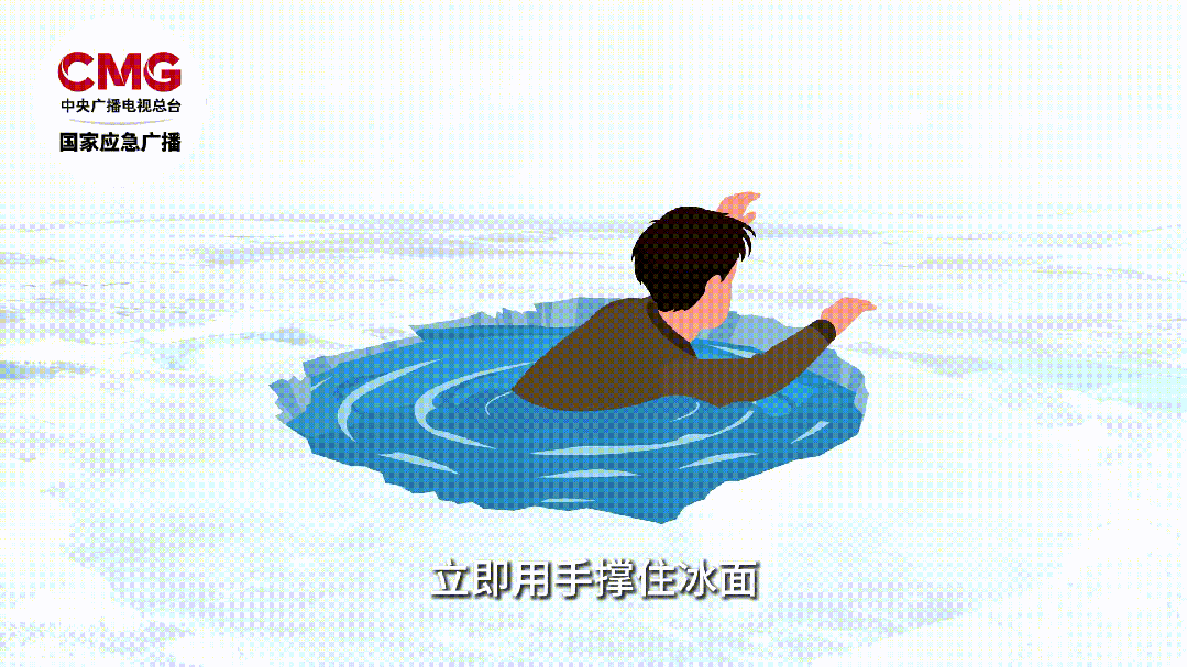 野冰别碰！气温回暖冰面 “瘦身”来自春天的“官方劝退”