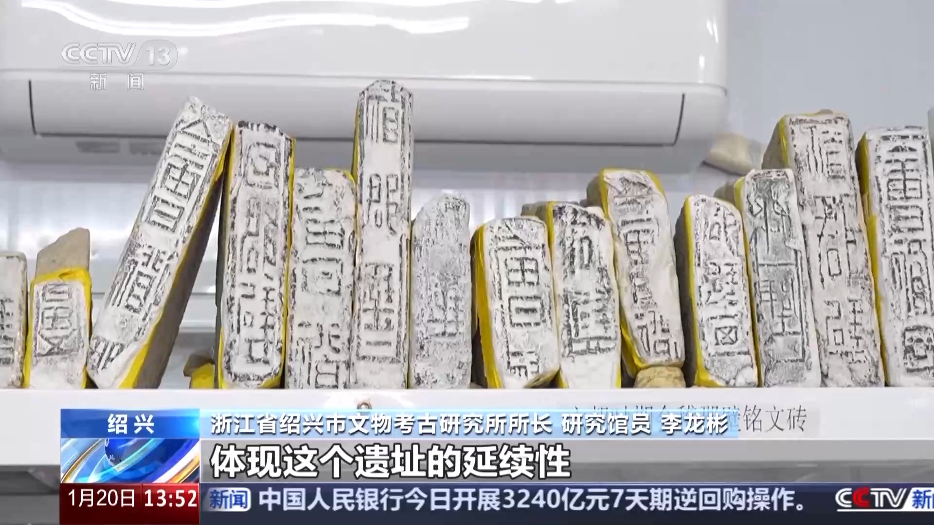 翻阅竹木“记事本” 看简牍里的古人日常