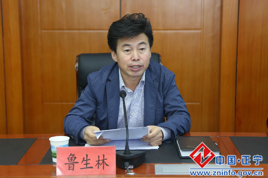 正宁县农村土地承包经营权确权登记颁证工作推进会议召开