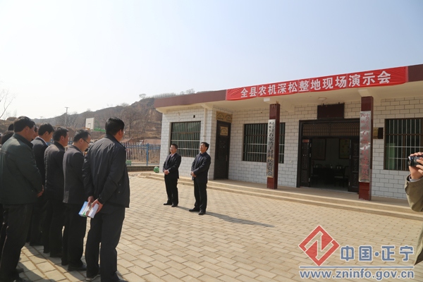 IMG_4408.jpg 正宁县召开农机深松整地现场演示会