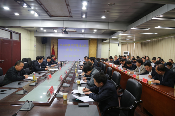 正宁县全面部署城镇平安建设工作