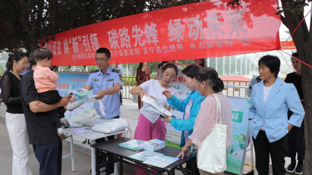 正宁县创新开展节能宣传 奏响绿色低碳新乐章