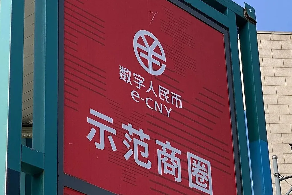 数字人民币进入2.0版将带来哪些改变？一文深解→