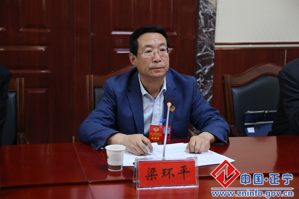 政协正宁县第九届委员会第一次会议主席团召开第三次会议