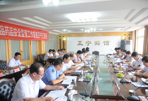 市政府副市长田雁青一行督查正宁食品药品安全监管工作