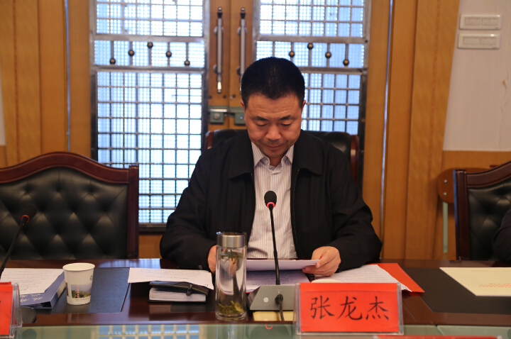 张龙杰主持召开县十六届政府第26次常务会议