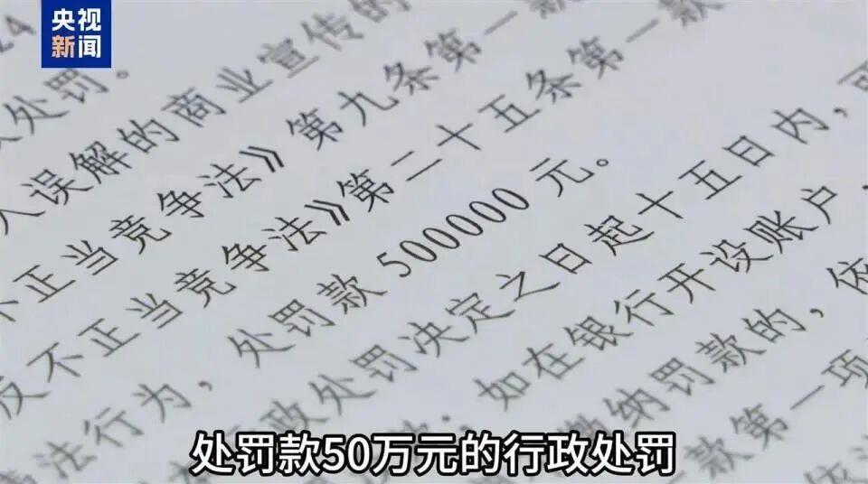 付费“加速包”是骗局 春运购票牢记三点提示