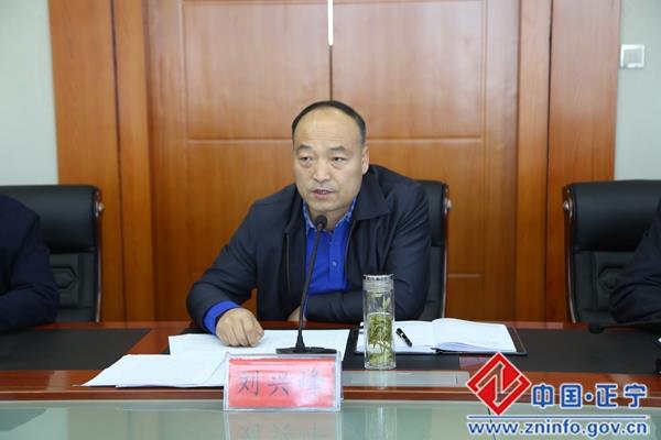 正宁县第三次全国农业普查领导小组会议召开