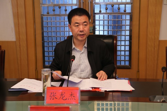 张龙杰主持召开县政府第24次常务会议