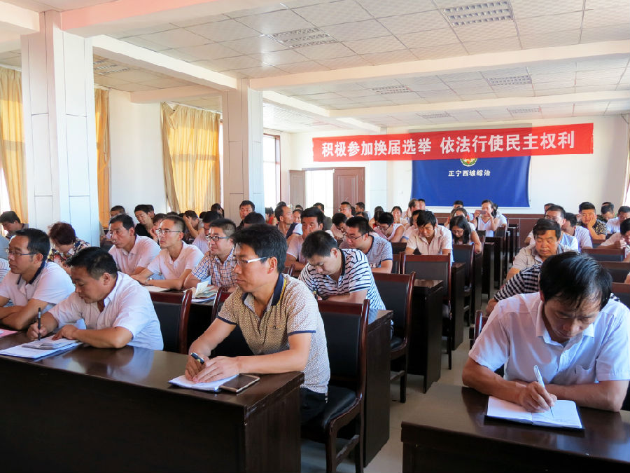 西坡镇扶贫领域“两查两保”专项巡察动员大会召开