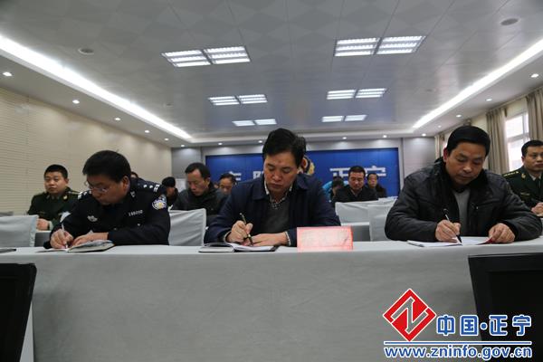 正宁县组织收看收听全省消防安全工作视频会议