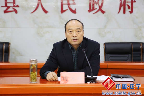 正宁县第三次全国农业普查工作动员会议召开