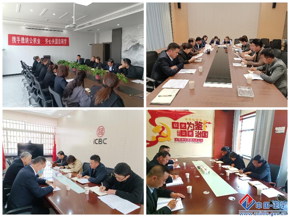 正宁县住房公积金管理部整合“三方”力量 开展“四进”服务全力提高公积金新政宣传效应