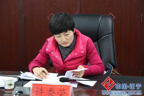 正宁县召开全县机构人员编制情况调研座谈会