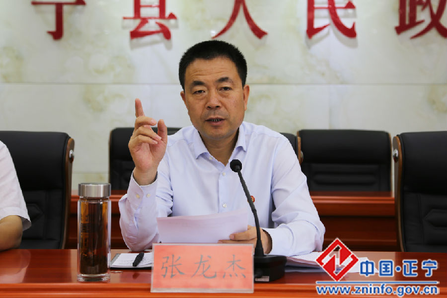 正宁县安委会2016年第三次全体（扩大）会议暨防汛减灾工作会议召开