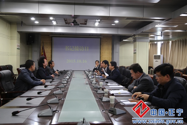 段登云开展信访接访活动