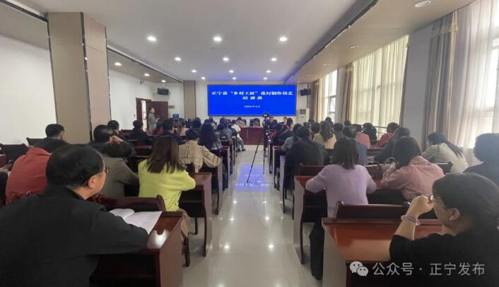 正宁县“乡村工匠”花灯制作技艺专题培训班开班