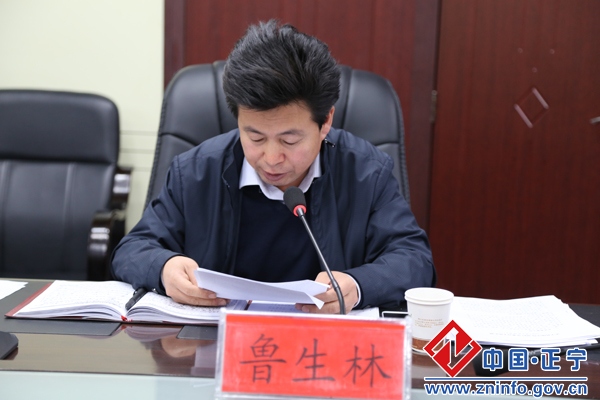 段登云主持召开贯彻省市农业农村工作会议精神暨对接“三农”及扶贫重点工作会议