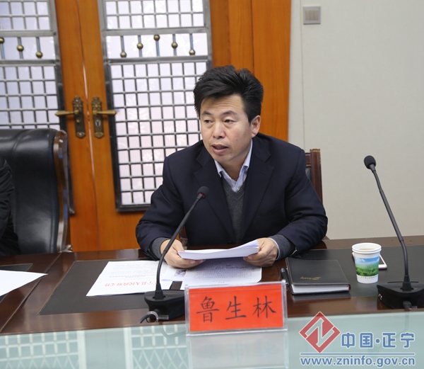 正宁县召开2016年烤烟生产工作会议