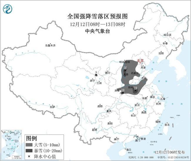寒潮+暴雪+大风三预警齐发 这些地方需注意防范
