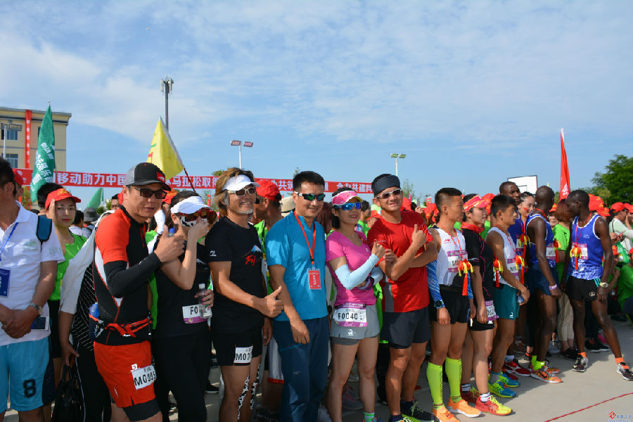 2018年中国（庆阳）正宁 “穿越子午岭 探秘秦直道”森林马拉松圆满成功