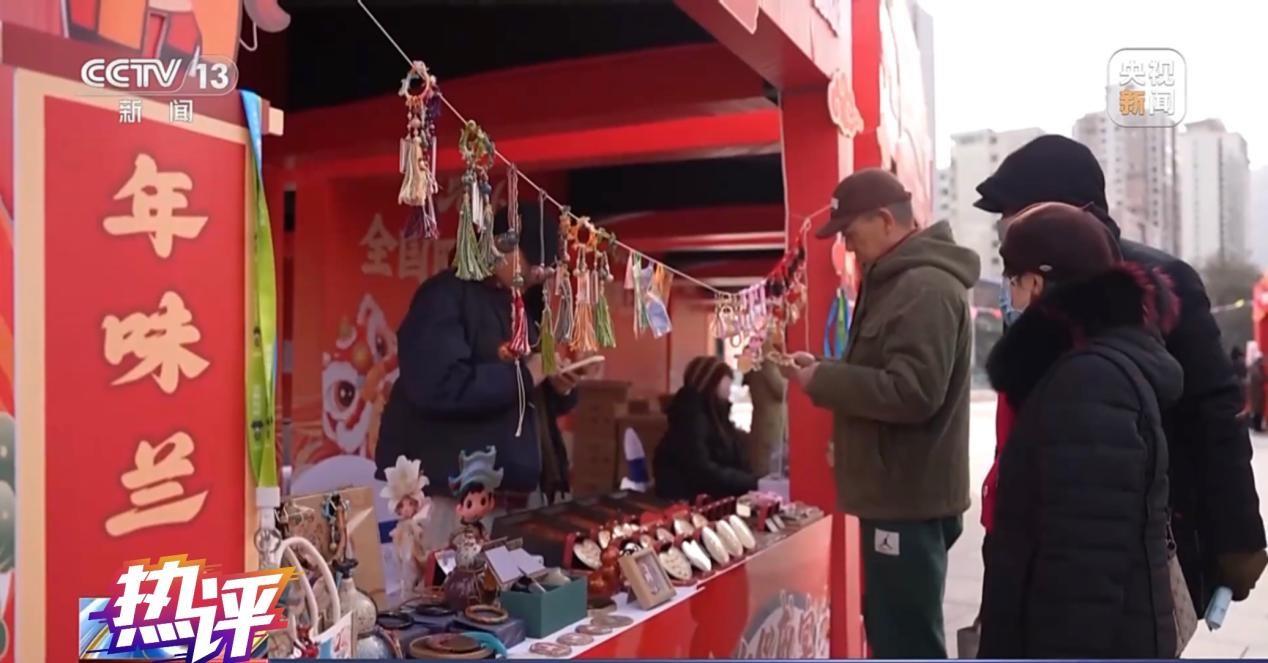 网上年货节 年货升级 年味焕新