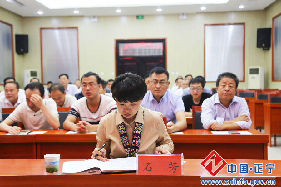 正宁县组织收听收看全市校园安全工作电视电话会议