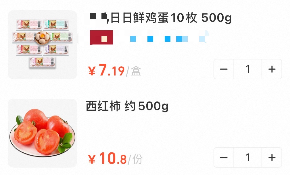 西红柿涨价？不慌，咱的“菜篮子”有保障！