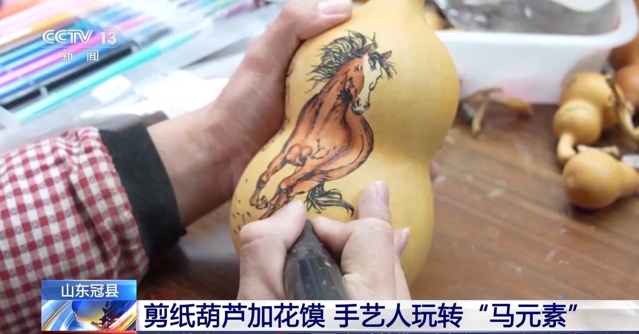 马年文创“火”出圈 老手艺玩出新花样