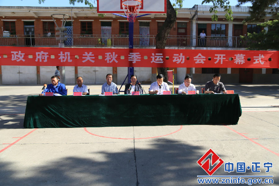 县政府机关秋季运动会精彩集锦