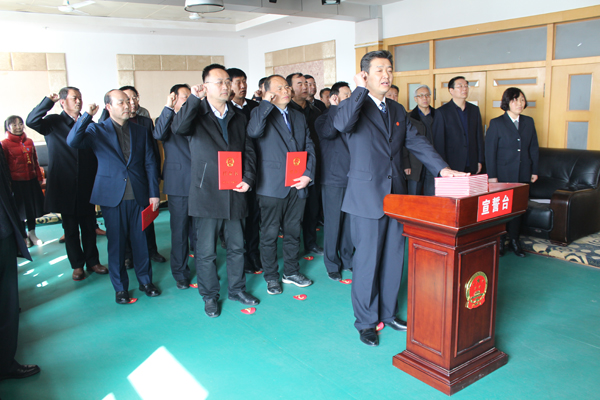 县人大常委会颁发任命书大会暨新任命人员向宪法宣誓仪式举行