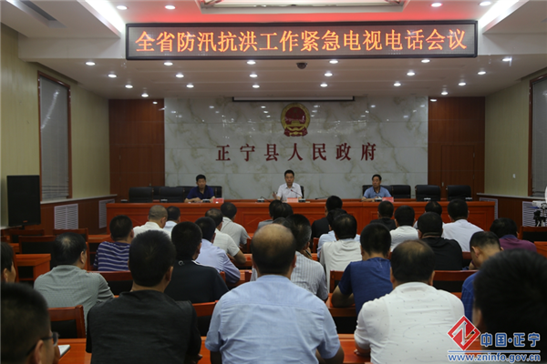 我县在分会场参加全省防汛抗洪工作紧急电视电话会议                                                                                                                                                                                                    张龙杰就我县防汛工作进行再安排再部署