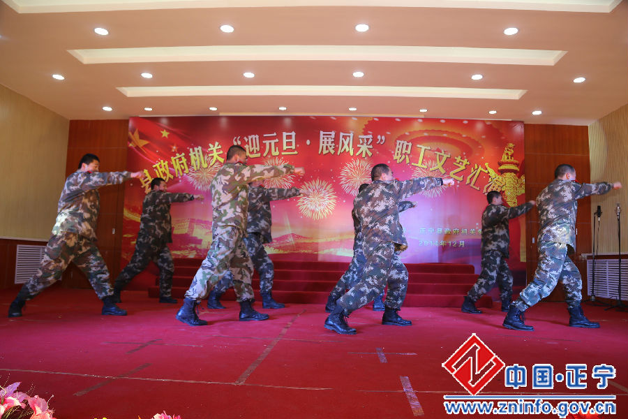 县政府机关举办“迎元旦、展风采”职工文艺汇演