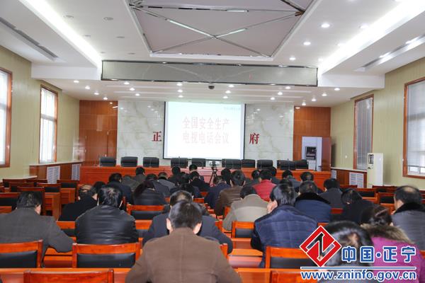 IMG_2542.jpg 正宁县组织收看收听全国安全生产电视电话会议