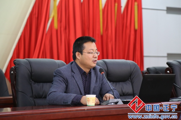 正宁县举办政法系统学习党的十八届四中全会精神报告会