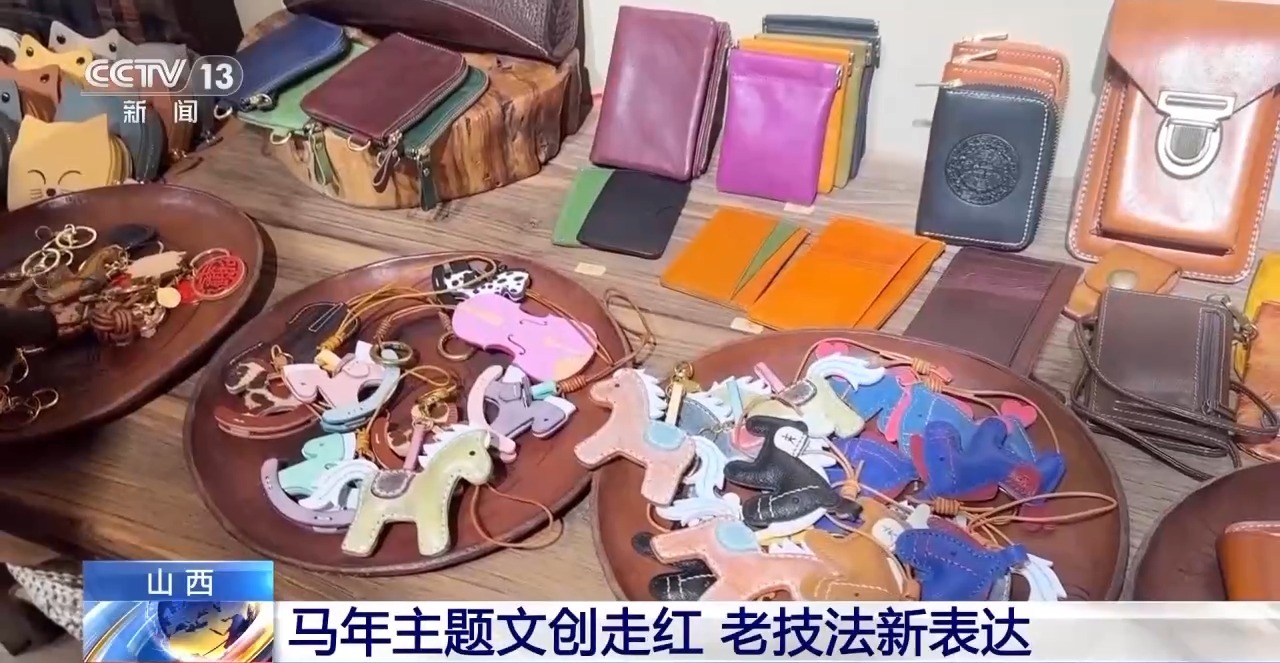 马年文创“火”出圈 老手艺玩出新花样
