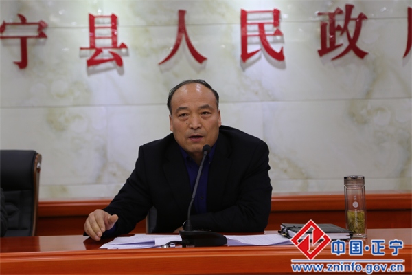 正宁县第三次全国农业普查工作推进会议召开