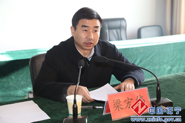 梁宏伟在湫头镇宣讲党的十八届四中全会精神