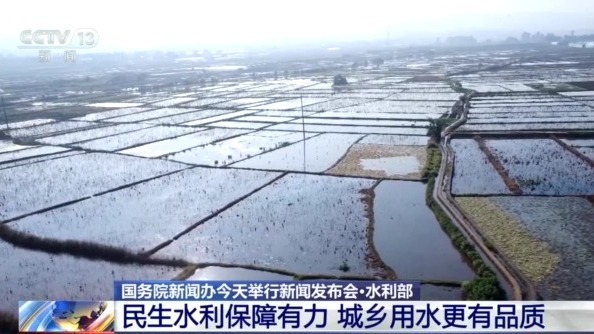 让粮田喝饱水、多产粮 水利建设筑牢1.4万亿斤粮食产量根基