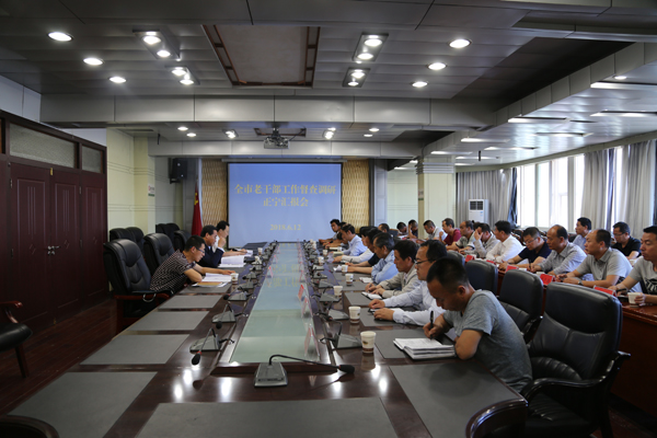 市委老干局督察调研我县老干部工作