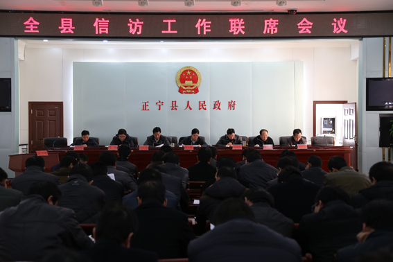 正宁县召开2014年工交财贸口重点工作及重大项目汇报会议