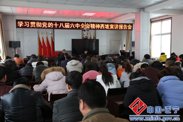 20170111085759538.jpg 齐雪柏赴西坡镇宣讲党的十八届六中全会精神