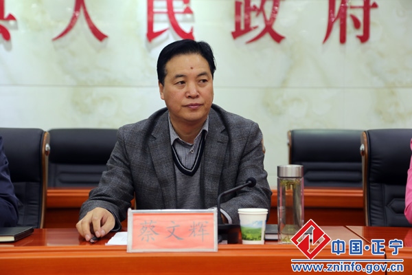 IMG_5357.jpg 正宁县召开政府系统廉政工作会议