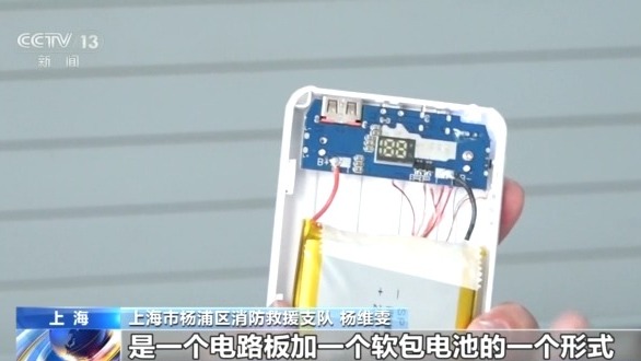 充电宝怎么选？除了3C，还要看懂这些安全符号