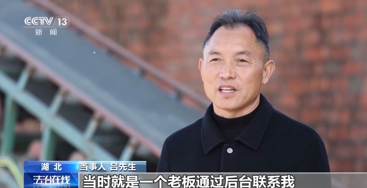 新型“购粮洗钱”骗局曝光 警方提醒